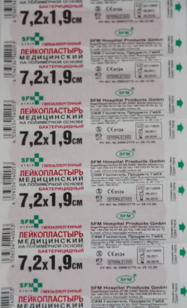 Код Товара 03148