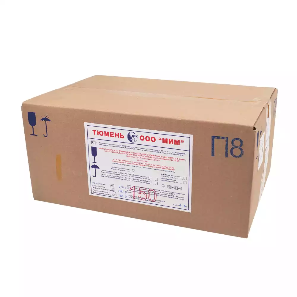 Шприц 150,0мл (Жанэ), 3-х компонентный,  соединение Луер-Лок (без иглы), стерильный