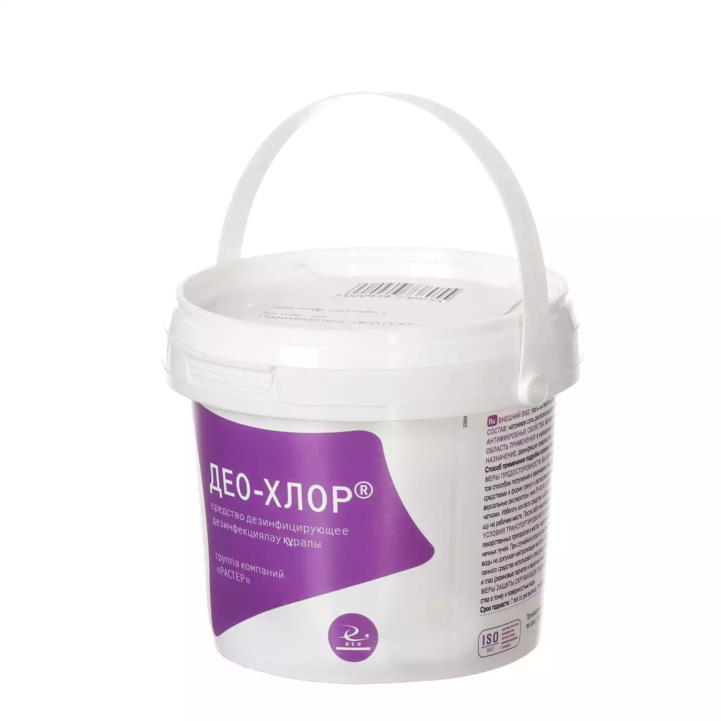 Артикул 10355