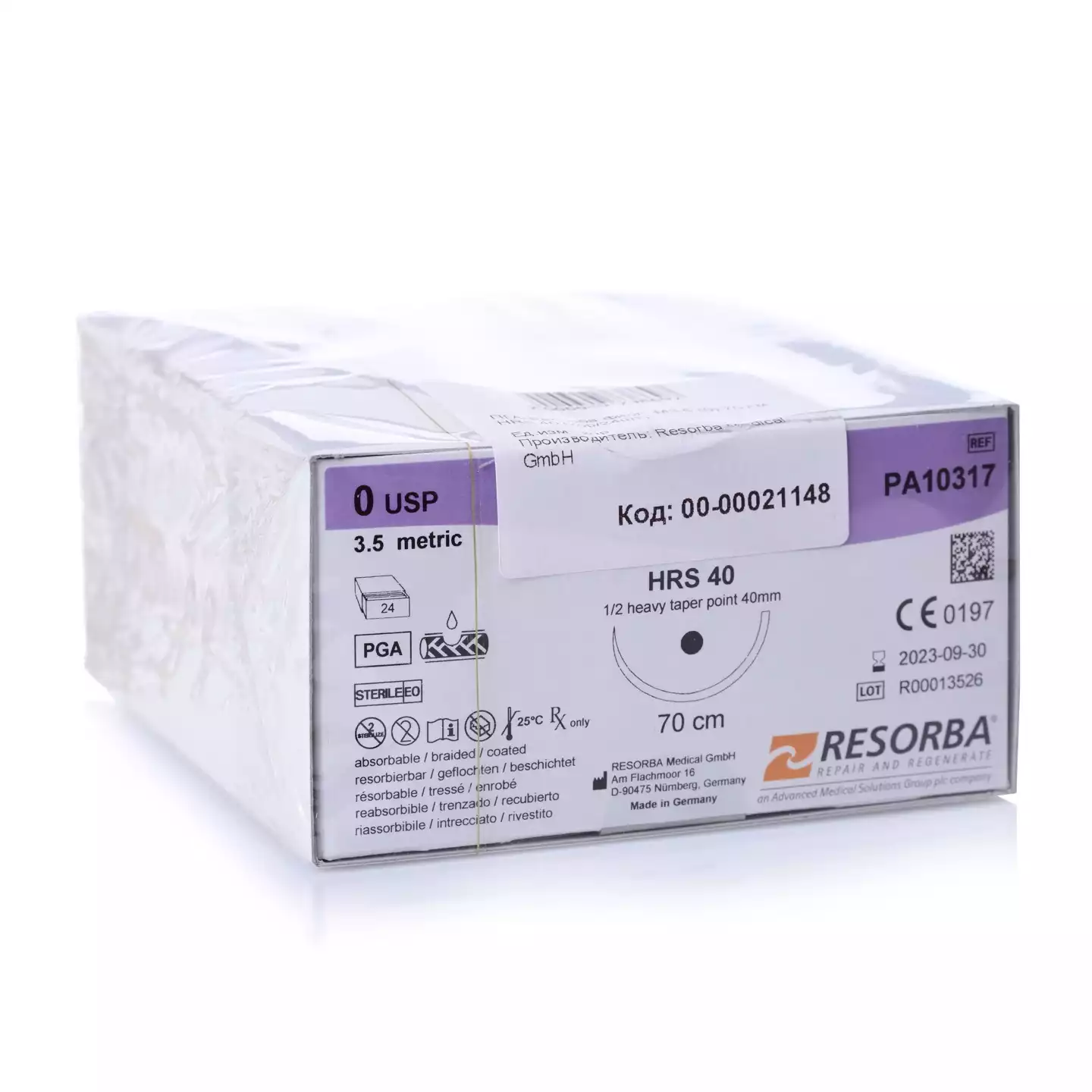 Артикул 10378