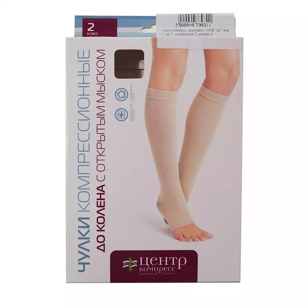 Артикул 10497