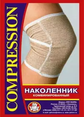 Артикул 10511