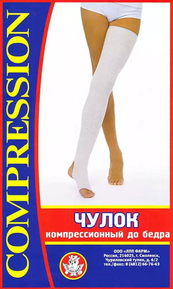 Артикул 10514