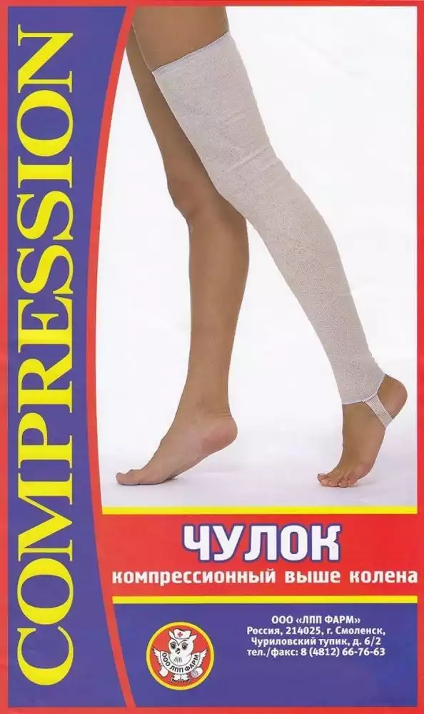 Чулок ЧМК компрессионный кругловязаный, выше колена  (ботфорт), со швом, с открытой стопой на перемычке, компрессия 3 (28-35 мм рт.ст.), размер 6, цвет белый, штука