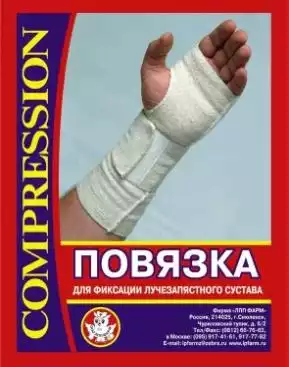 Артикул 10519