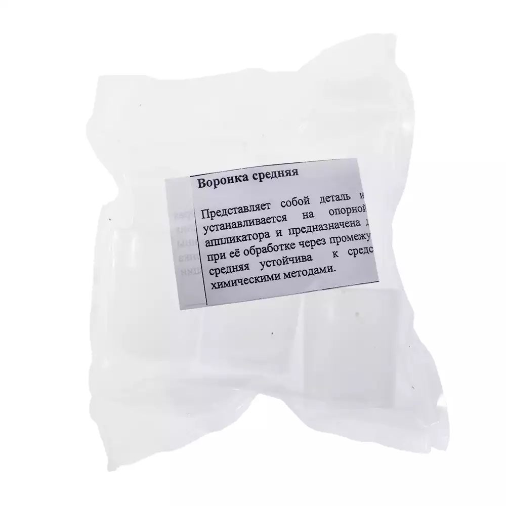 Артикул 10579