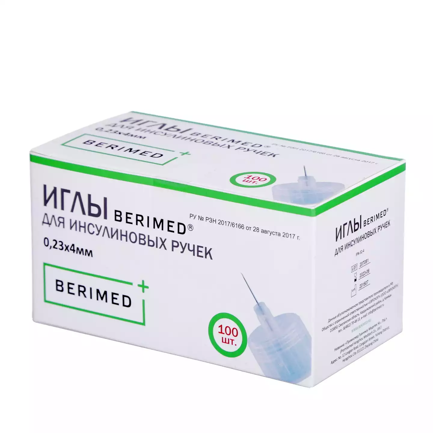 Игла 32G (0,23х4мм) для инсулиновых инжекторов, цвет зеленый