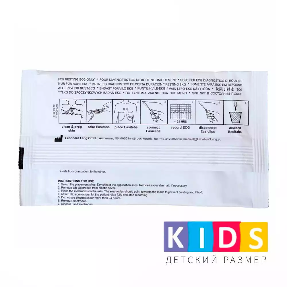 Артикул 11279-1