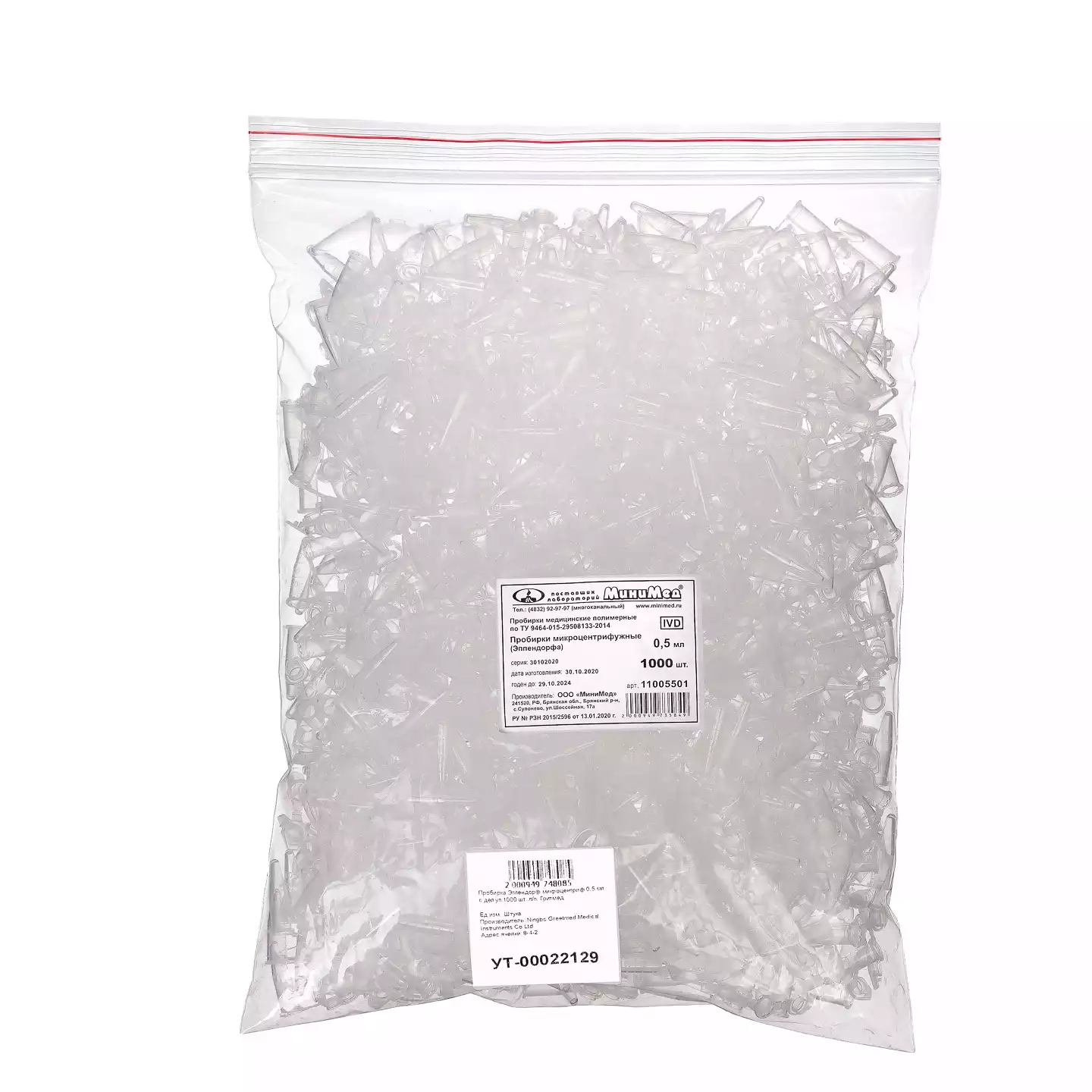 Артикул 11315-1