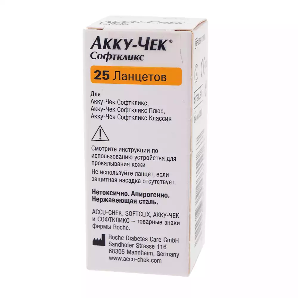 Артикул 11319