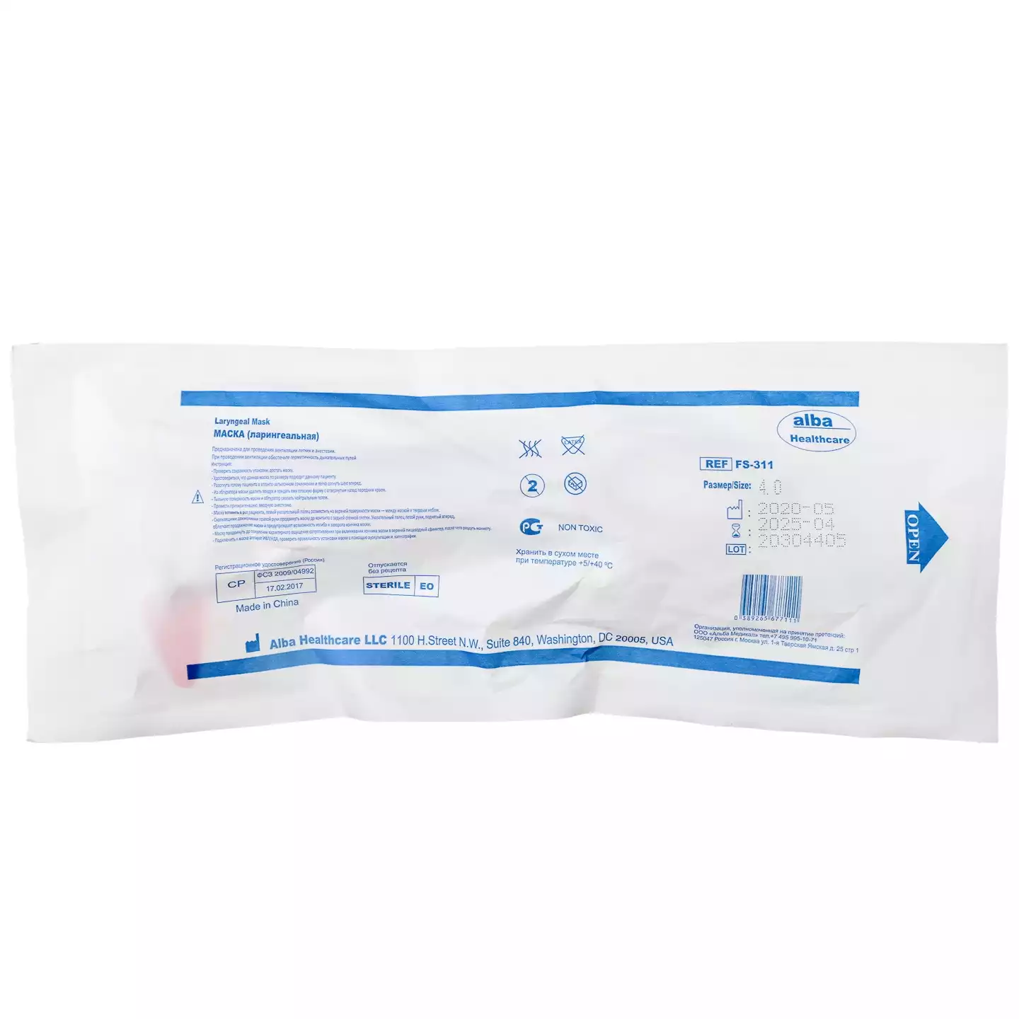 Артикул 11505-1