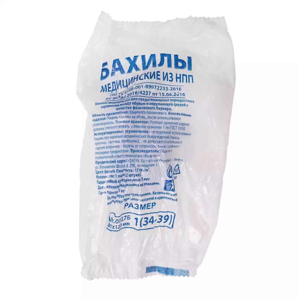 Goods image