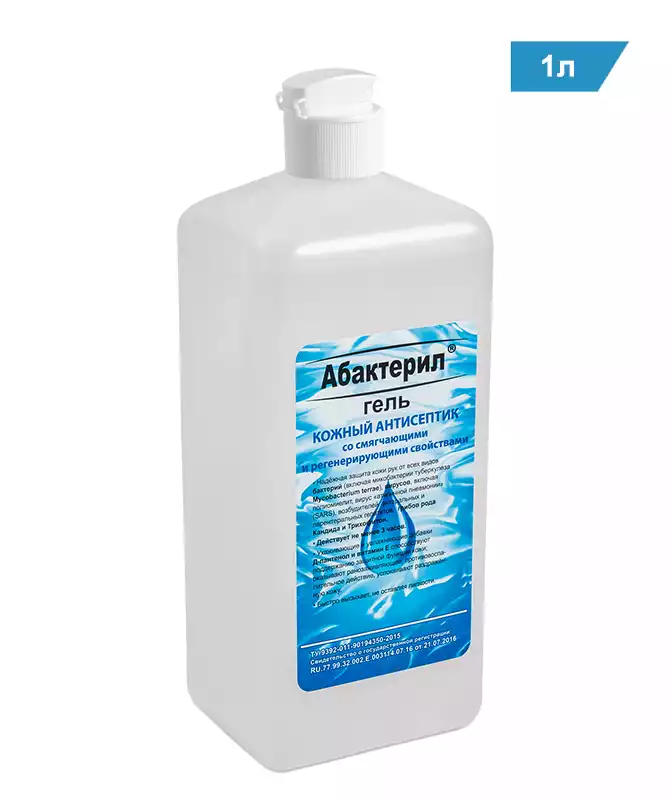 Артикул 1172