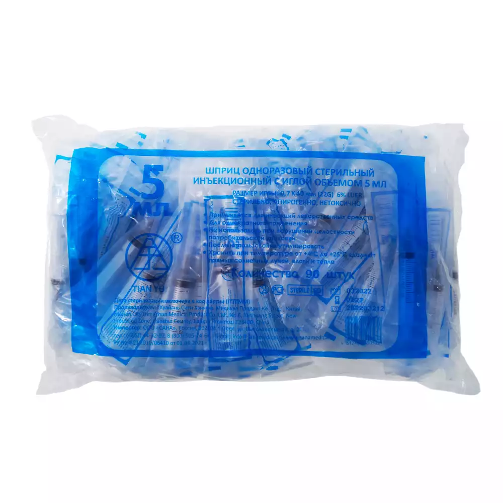 Шприц 5,0 мл, 3-х компонентный, игла 22G*1 1/2" (0,70*40 мм), стерильный, соединение Луер Слип