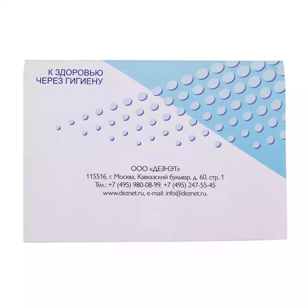 Артикул 12098-2