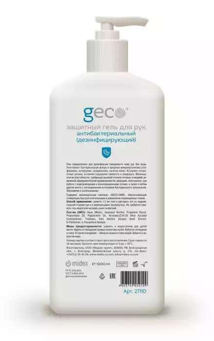 Артикул 12195