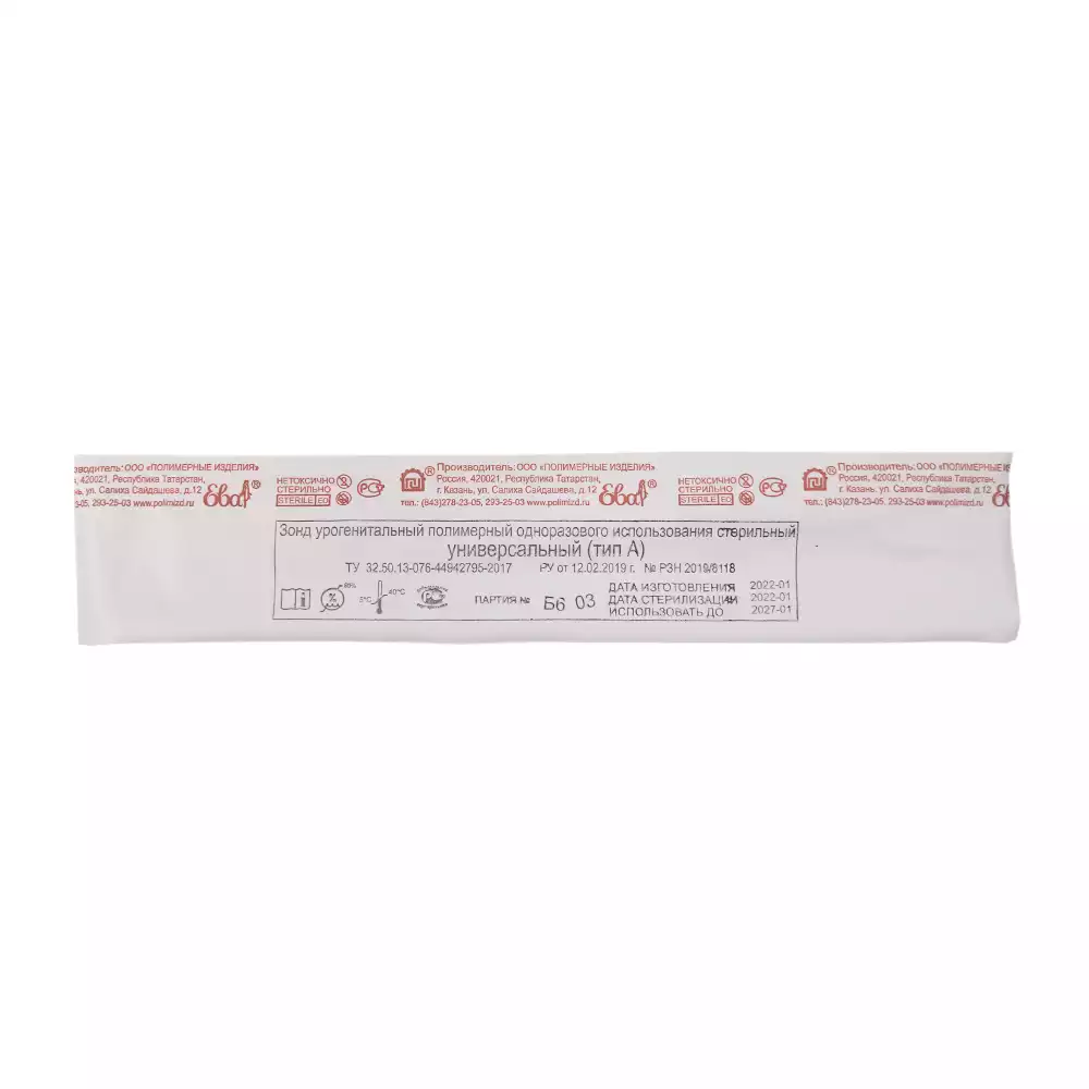 Артикул 12323-1