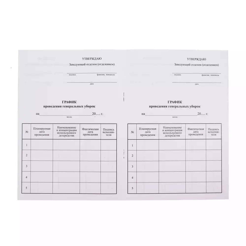 Артикул 12397-4