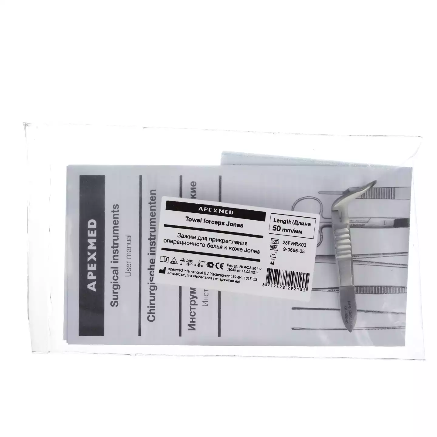 Артикул 12473