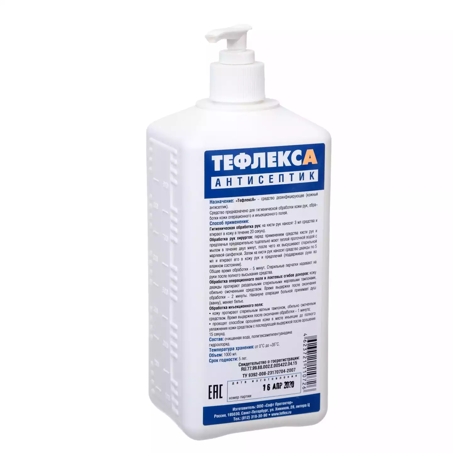 Артикул 12482