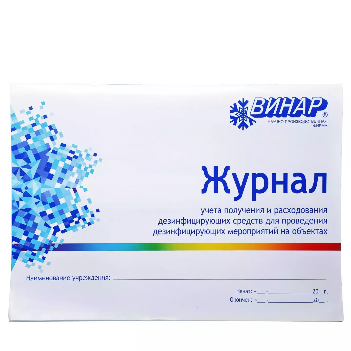 Артикул 12533