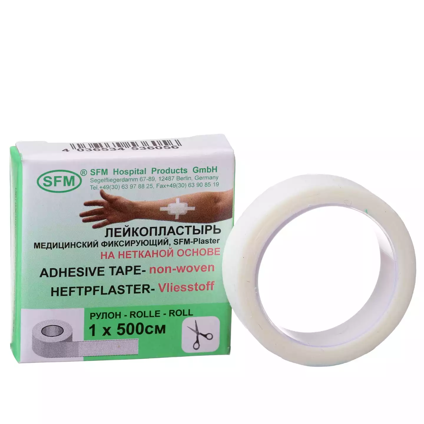 Артикул 12539