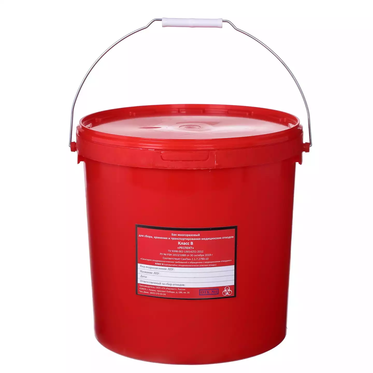 Артикул 12630