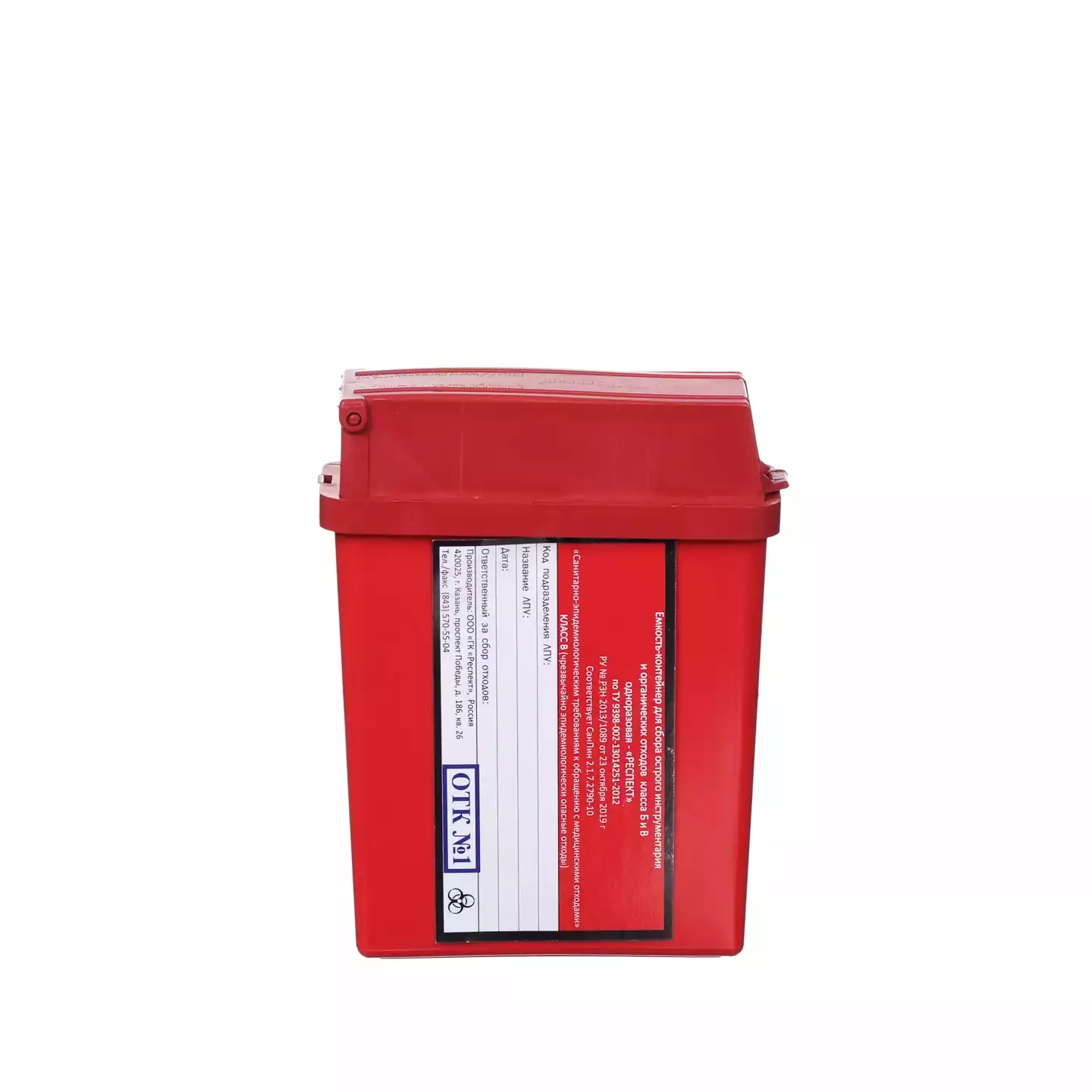 Артикул 12634