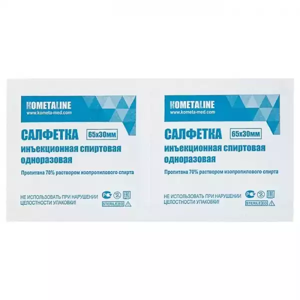 Артикул 12639-2