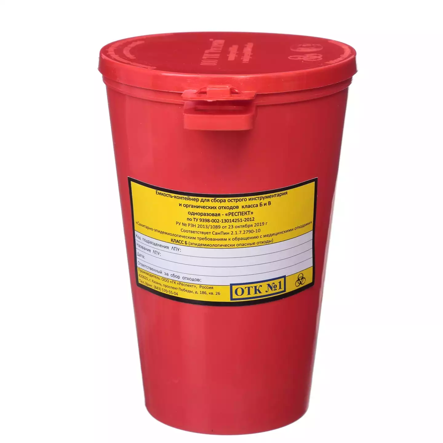 Артикул 12684