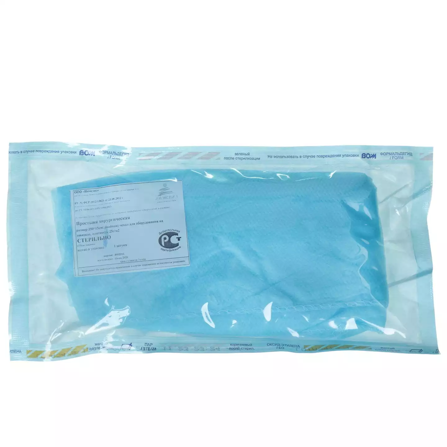 Чехол защитный для эндоскопа, размер 2,5*0,15м, на завязках, материал смс 25г/м2, стерильный