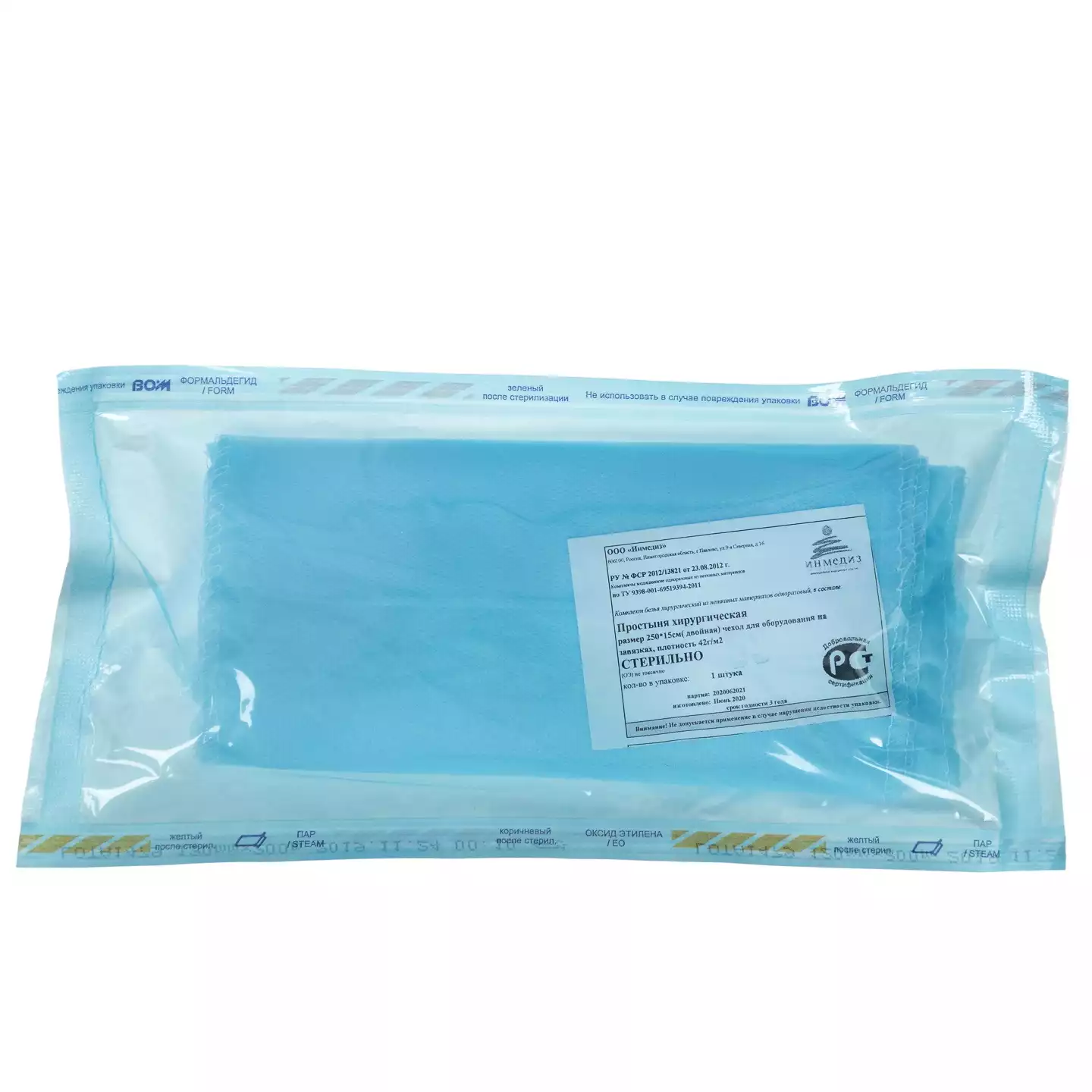 Чехол защитный для эндоскопа, размер 2,5*0,15м, на завязках, материал смс 42г/м2, стерильный