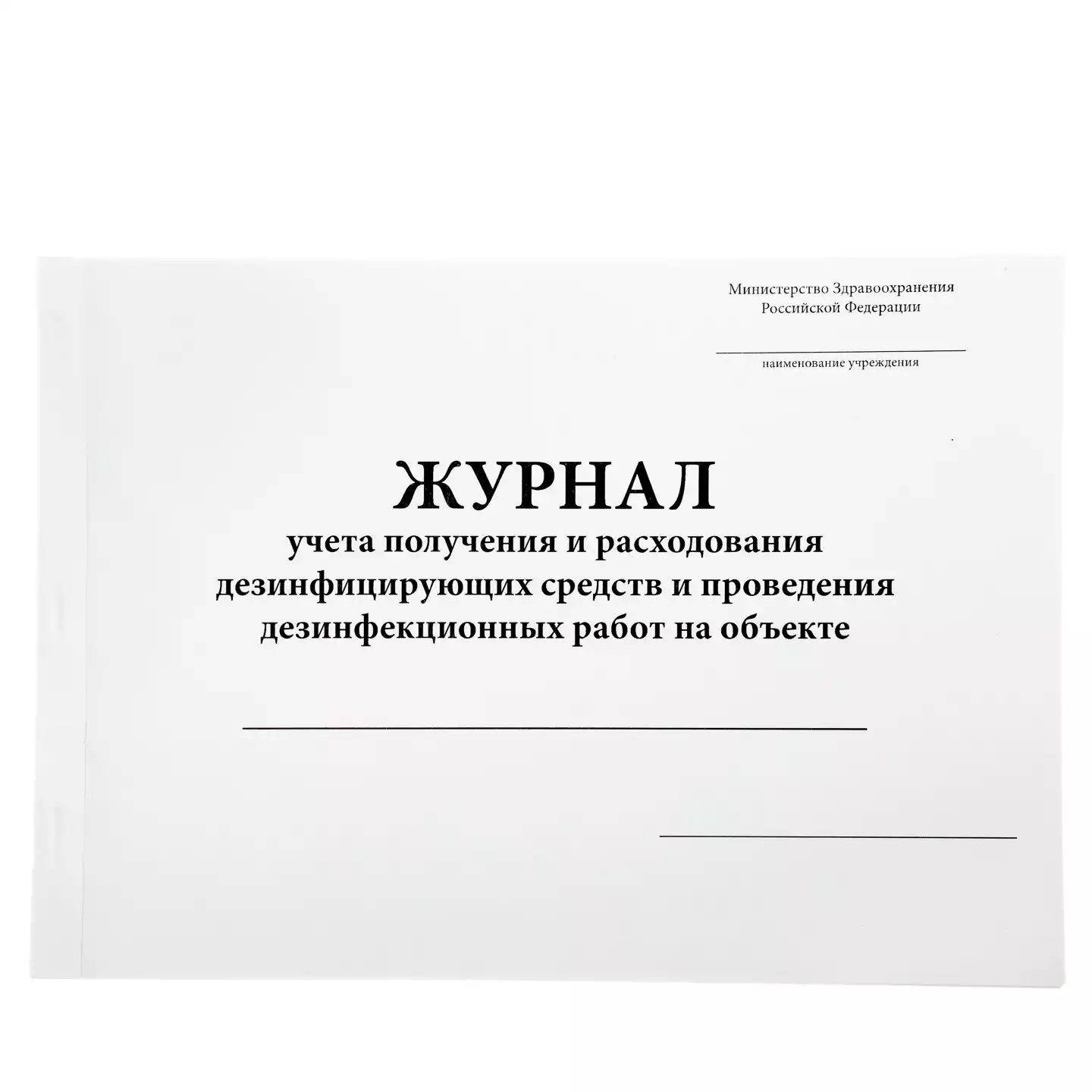 Артикул 12761