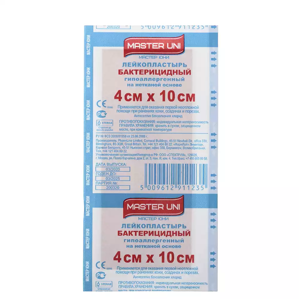 Артикул 12827