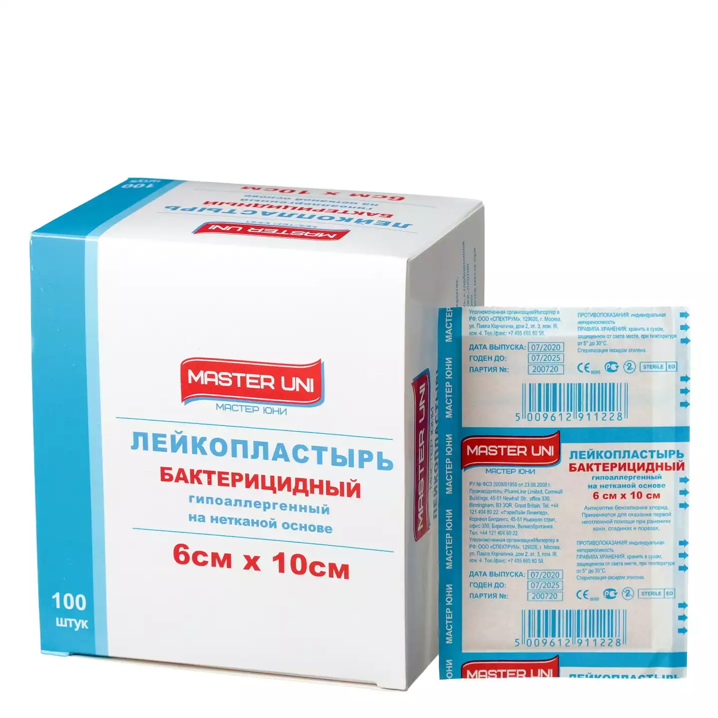 Артикул 12828