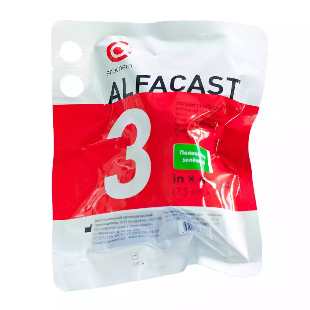 Бинт полимерный полужесткий ортопедический ALFACAST SOFT, размер 7,5 см х 3,6 м, полиэстер, белый