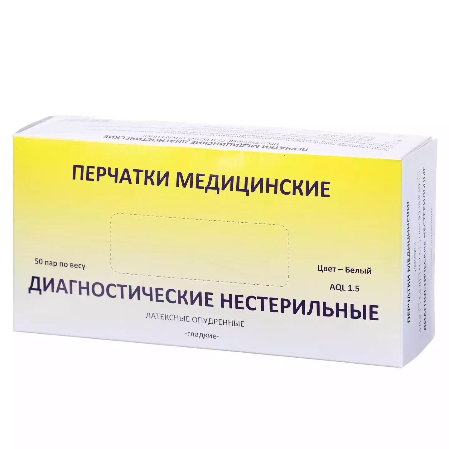 Артикул 14104