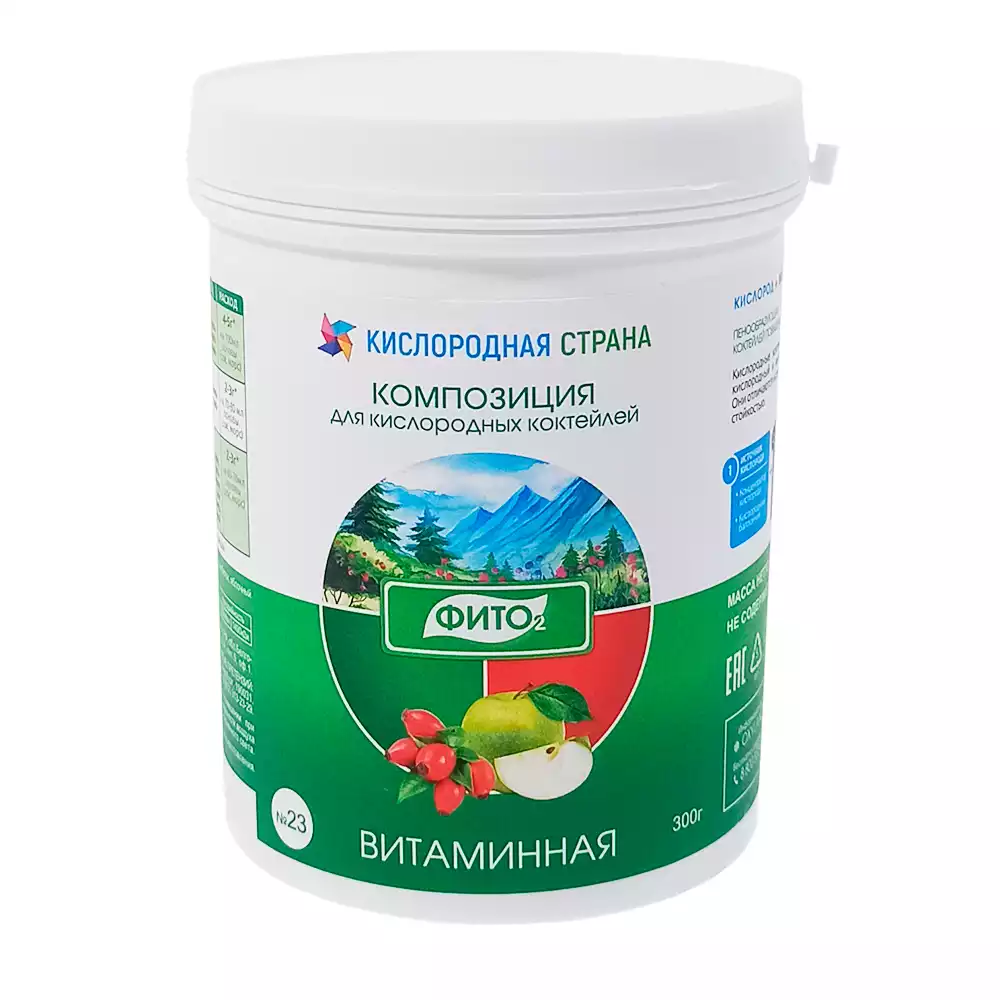 Артикул 14300