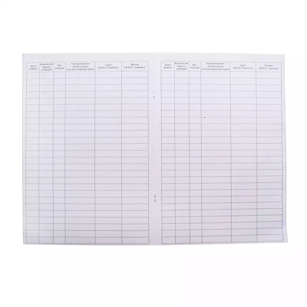 Журнал технологический учета мед.отходов класса Б и В, формат А4, 20 страниц