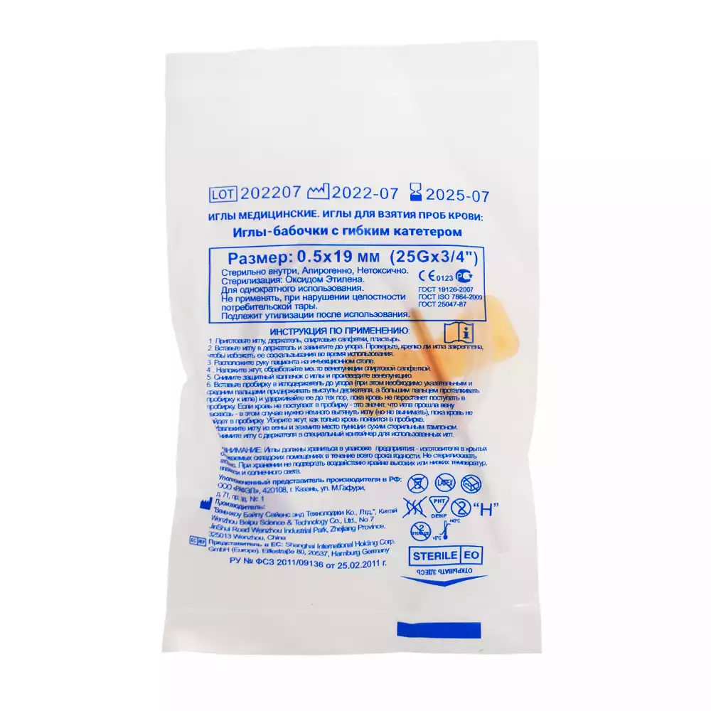 Артикул 14423-1