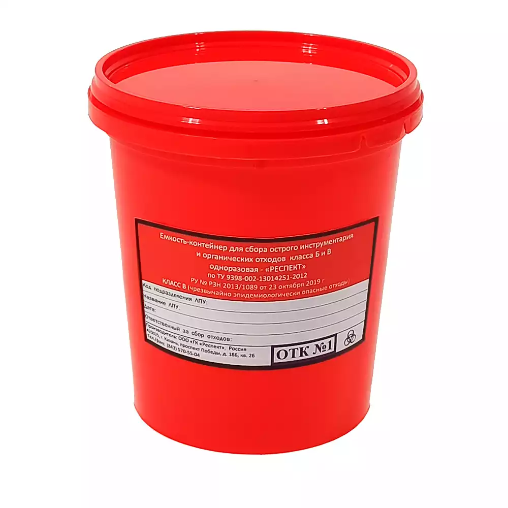 Артикул 14685