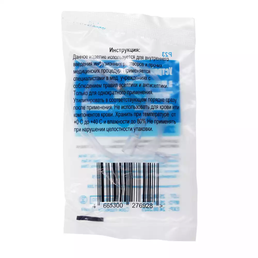 Артикул 14705-2