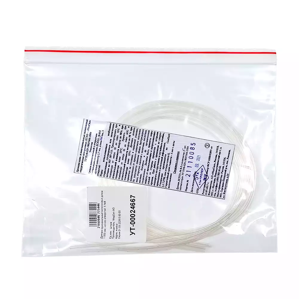 Артикул 14707