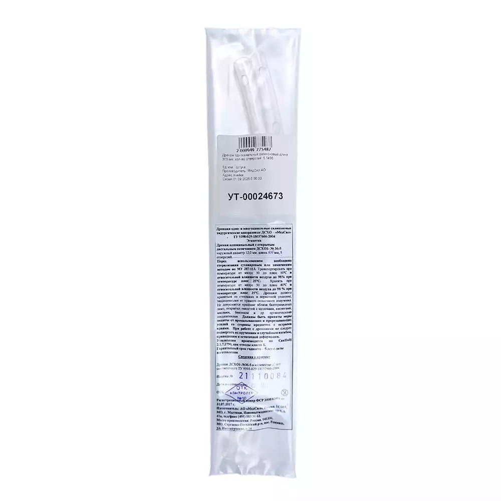 Goods image
