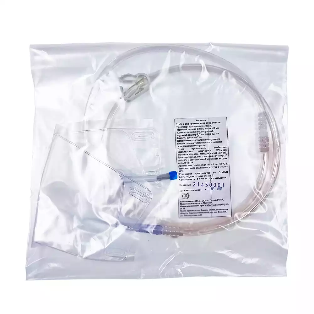 Набор для промывания кишечника, внешний диаметр 8,0мм, длина 500 мм
