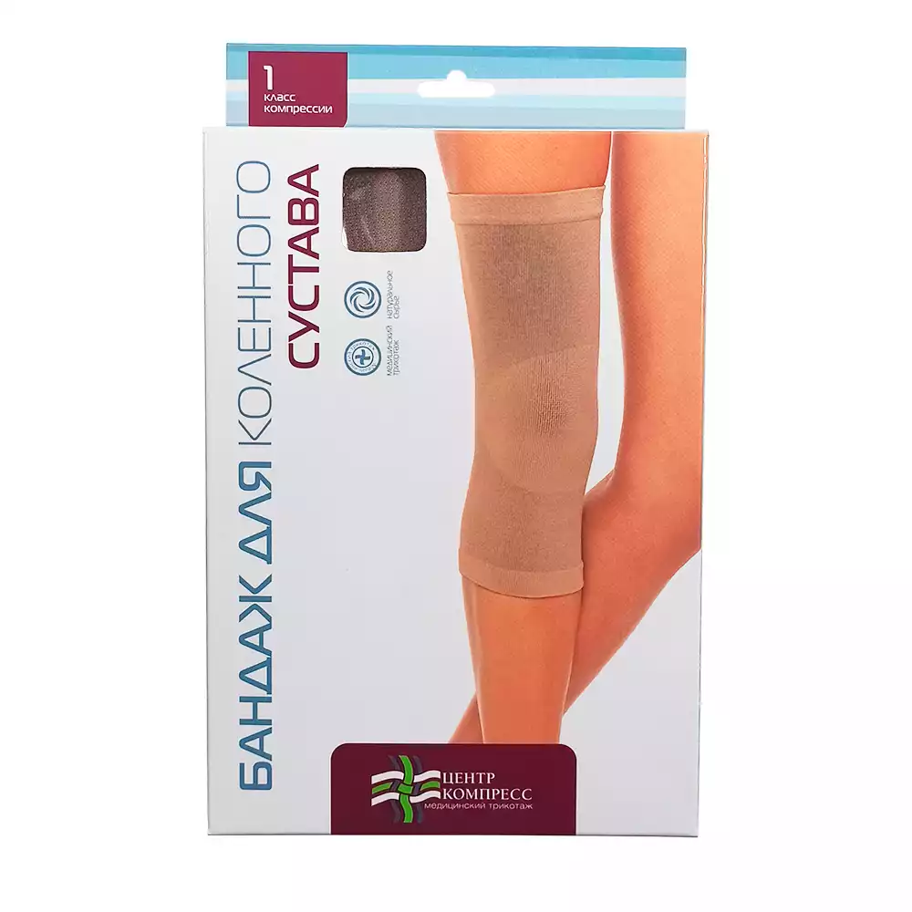 Артикул 14809