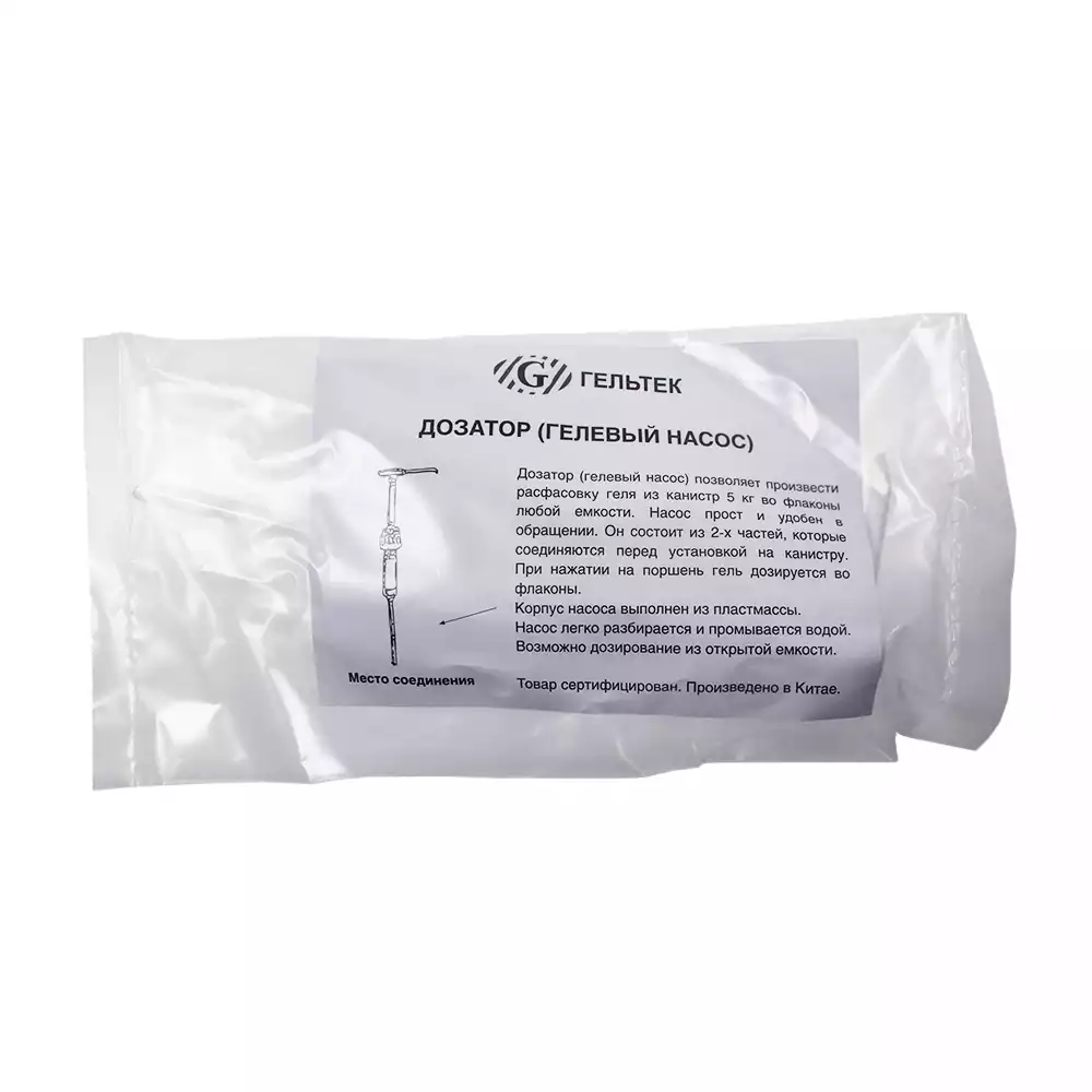 Артикул 14892-4