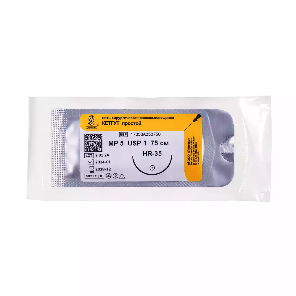 Артикул 15006-2