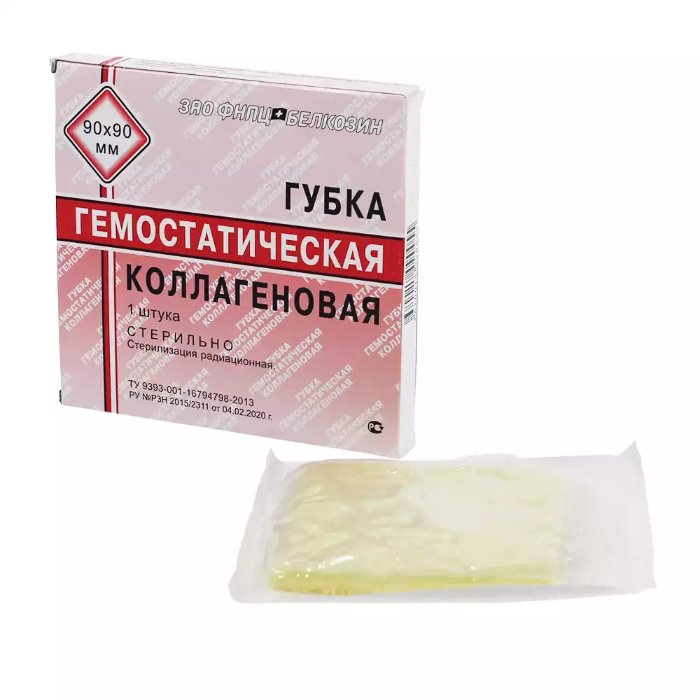 Губка кровоостанавливающая, коллагеновая, размер 90мм*90мм, с фурацилином и борной кислотой, стерильная