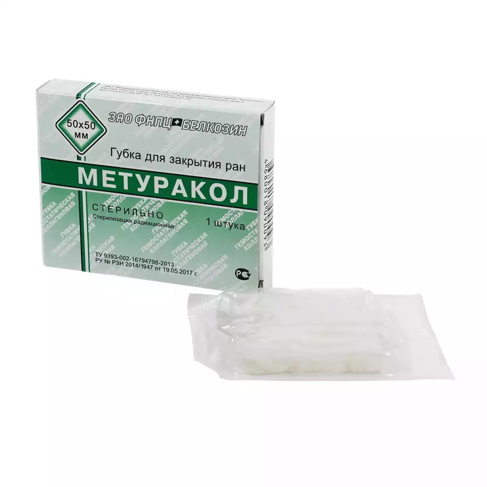 Артикул 15013-2